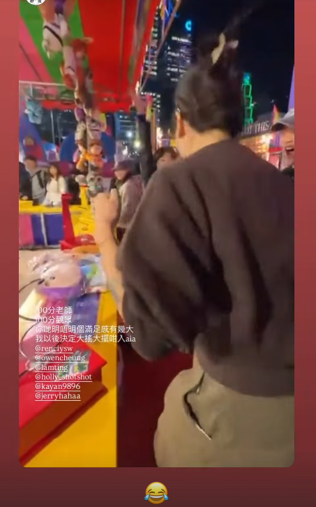 楊偲泳罕有高調放閃晒張振朗合照洩蜜 嘉年華贏盡4袋公仔私下互動甜到漏