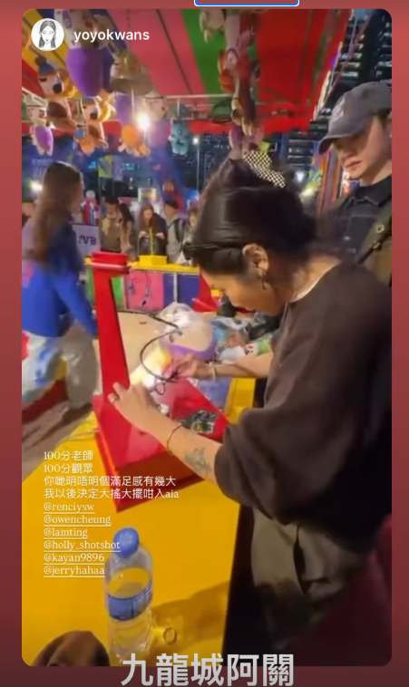 楊偲泳罕有高調放閃晒張振朗合照洩蜜 嘉年華贏盡4袋公仔私下互動甜到漏