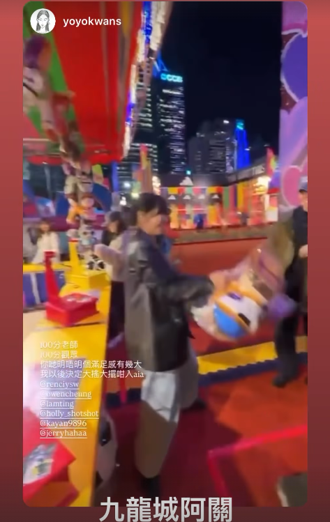 楊偲泳罕有高調放閃晒張振朗合照洩蜜 嘉年華贏盡4袋公仔私下互動甜到漏