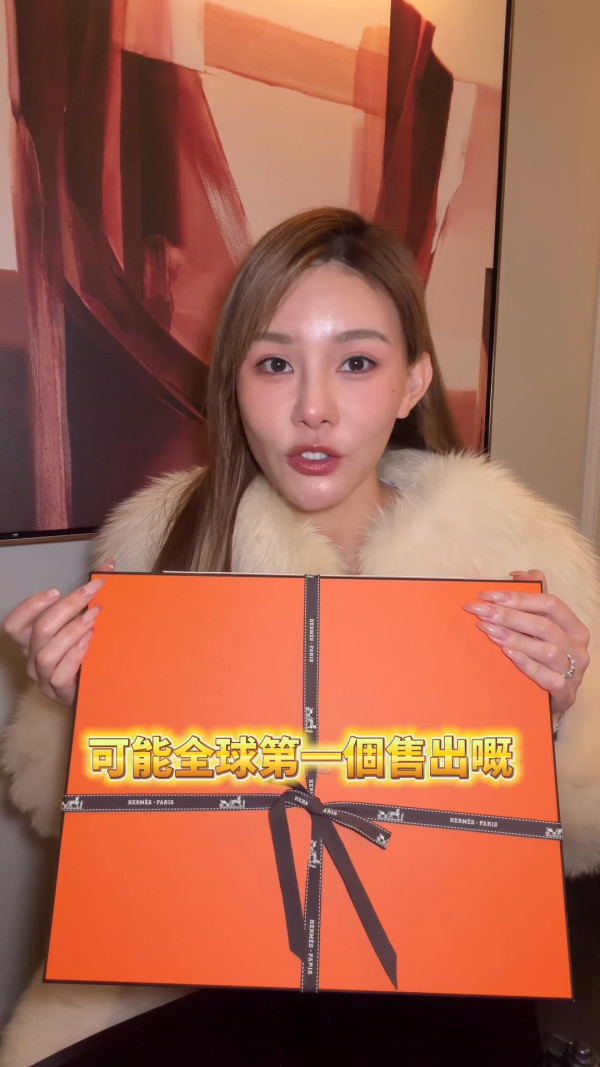 五索豪花40萬買全球第一愛馬仕限量款手袋 一原因零配貨入手刷新網民消費觀