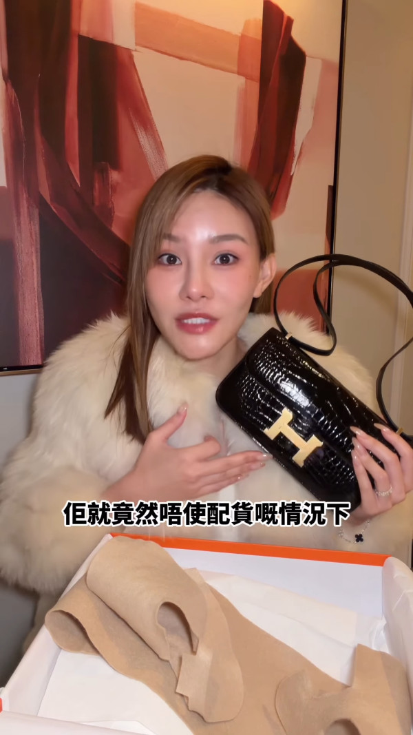 五索豪花40萬買全球第一愛馬仕限量款手袋 一原因零配貨入手刷新網民消費觀