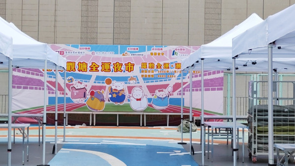 錦田美食嘉年華1.17開鑼！錯過要等10年！一連7日設神功戲/獅王爭霸/圍村美食（附時間/地點）