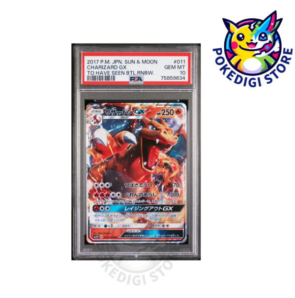 照片來源：pokedigistore官方網站