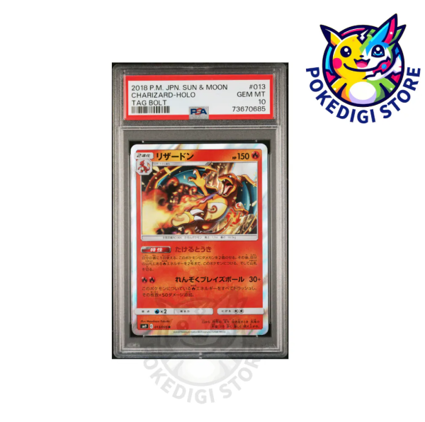 照片來源：pokedigistore官方網站