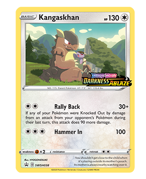 照片來源：Pokemon 官方網站