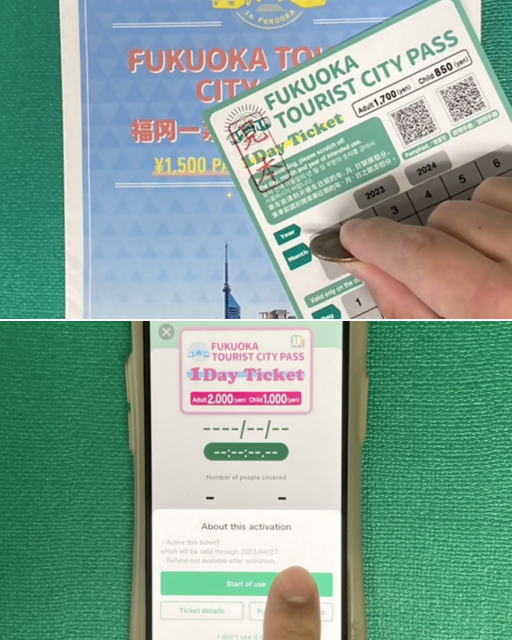 2026福岡交通完整攻略 2026福岡交通完整攻略