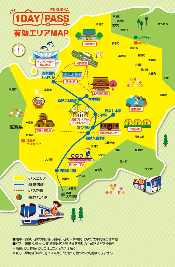 2026福岡交通完整攻略 2026福岡交通完整攻略