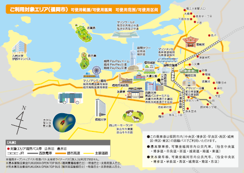 2026福岡交通完整攻略 2026福岡交通完整攻略