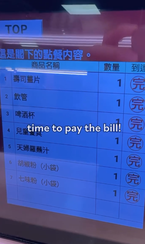 港產藝人挑戰壽司郎「$0埋單」！叫7樣嘢飲水飽　店員幾度確認極尷尬