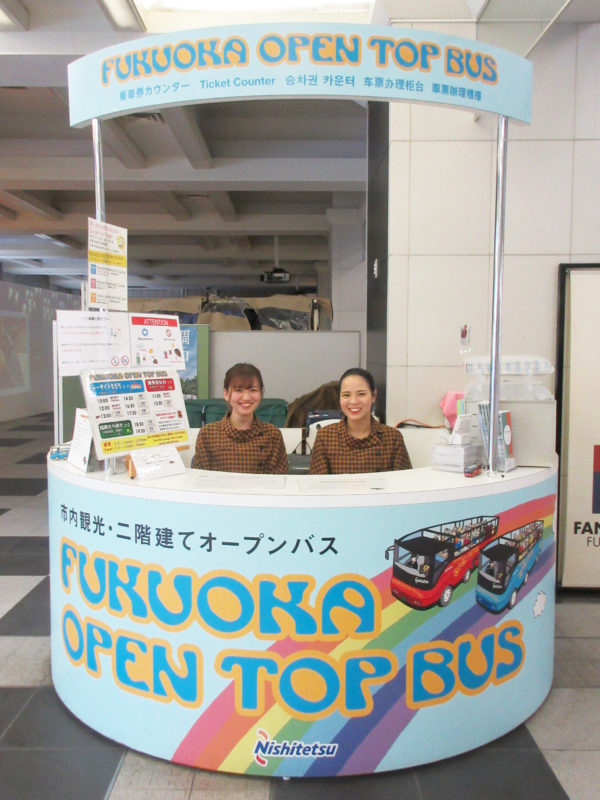 2026福岡交通完整攻略 2026福岡交通完整攻略