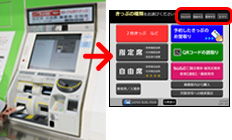 2026福岡交通完整攻略 2026福岡交通完整攻略