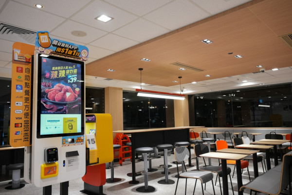 港版「老人與海」麥當勞曝光！坐擁絕美天鵝湖　網民：靚到唔似香港