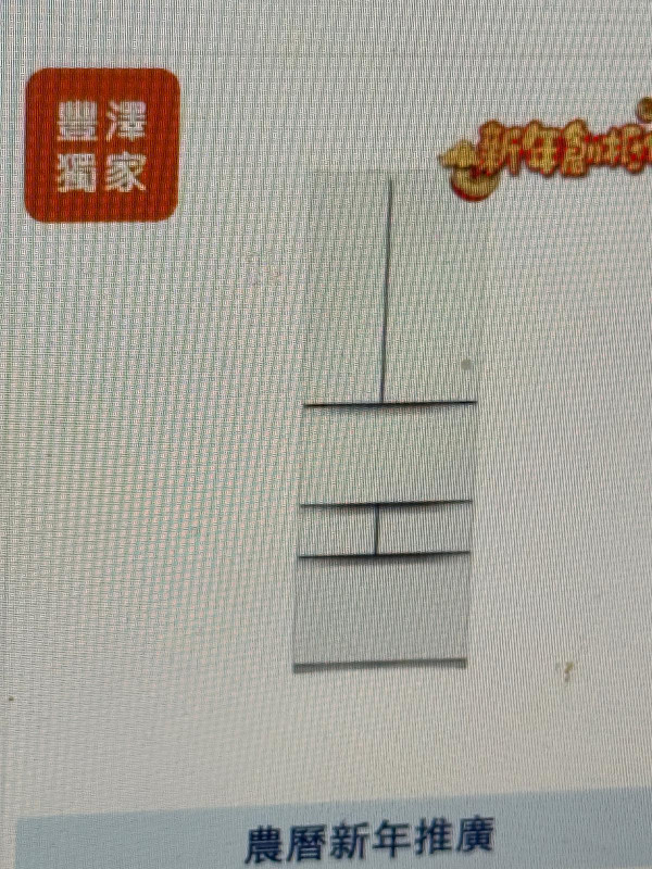 影芒唔再有「波紋」！ 手機影電腦/電視一招 KO 摩爾紋 實測：免裝 App 畫面一秒變高清