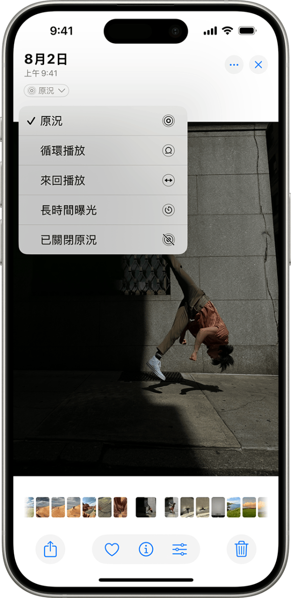 影芒唔再有「波紋」！ 手機影電腦/電視一招 KO 摩爾紋 實測：免裝 App 畫面一秒變高清