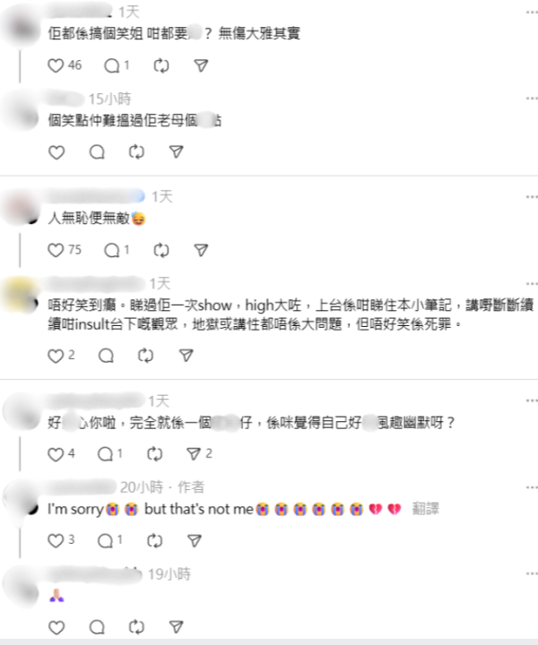 港產藝人挑戰壽司郎「$0埋單」！叫7樣嘢飲水飽　店員幾度確認極尷尬