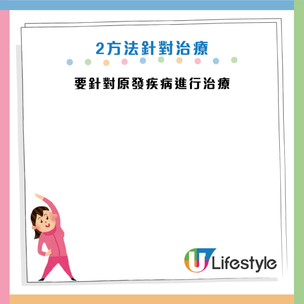 以為五十肩？56歲婦肩痛2個月驚揭生腫瘤！醫生警告：出現這 3 種肩痛恐是「癌症轉移」