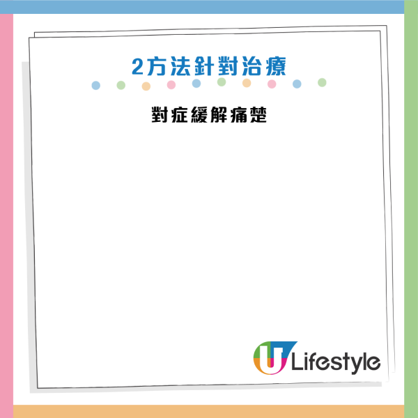 以為五十肩？56歲婦肩痛2個月驚揭生腫瘤！醫生警告：出現這 3 種肩痛恐是「癌症轉移」