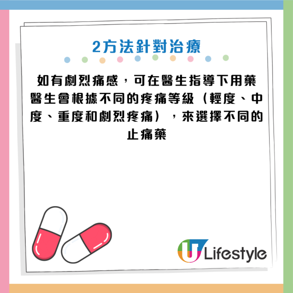以為五十肩？56歲婦肩痛2個月驚揭生腫瘤！醫生警告：出現這 3 種肩痛恐是「癌症轉移」