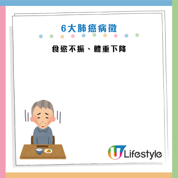 以為五十肩？56歲婦肩痛2個月驚揭生腫瘤！醫生警告：出現這 3 種肩痛恐是「癌症轉移」