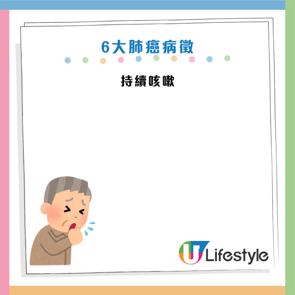 以為五十肩？56歲婦肩痛2個月驚揭生腫瘤！醫生警告：出現這 3 種肩痛恐是「癌症轉移」
