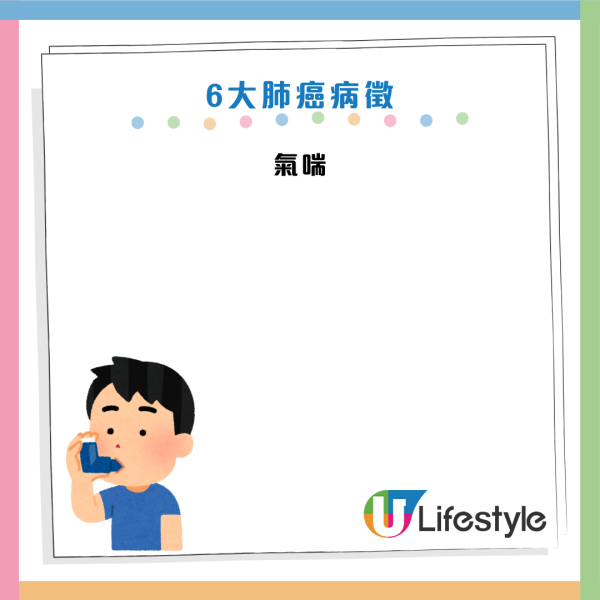 以為五十肩？56歲婦肩痛2個月驚揭生腫瘤！醫生警告：出現這 3 種肩痛恐是「癌症轉移」