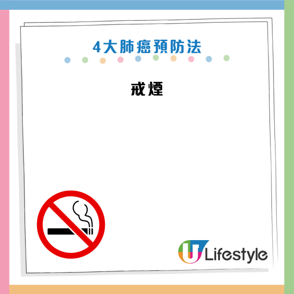 以為五十肩？56歲婦肩痛2個月驚揭生腫瘤！醫生警告：出現這 3 種肩痛恐是「癌症轉移」
