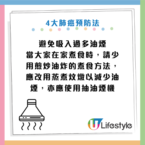 以為五十肩？56歲婦肩痛2個月驚揭生腫瘤！醫生警告：出現這 3 種肩痛恐是「癌症轉移」