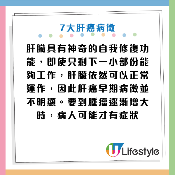 以為五十肩？56歲婦肩痛2個月驚揭生腫瘤！醫生警告：出現這 3 種肩痛恐是「癌症轉移」
