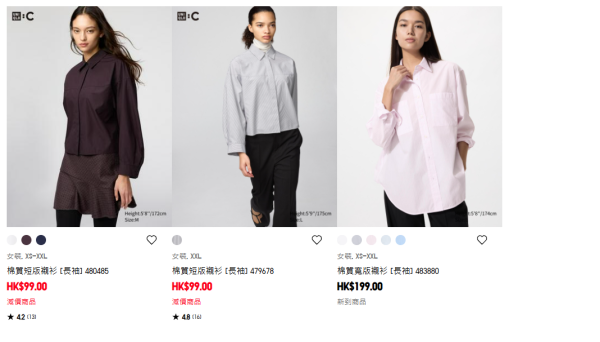 10年UNIQLO死忠粉激推！7大「長青神物」名單：一件羽絨頂5年