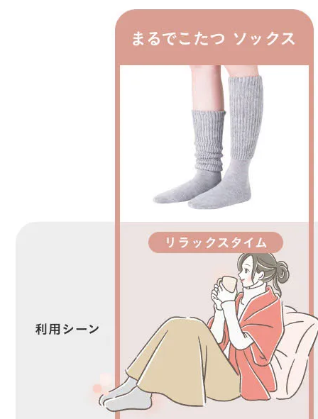 (圖:靴下の岡本公式オンラインショップ) (圖:靴下の岡本公式オンラインショップ)