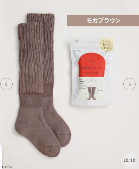 (圖:靴下の岡本公式オンラインショップ) (圖:靴下の岡本公式オンラインショップ)