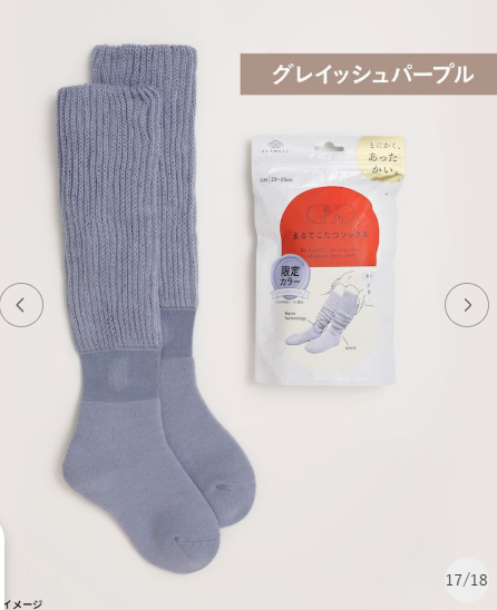 (圖:靴下の岡本公式オンラインショップ) (圖:靴下の岡本公式オンラインショップ)