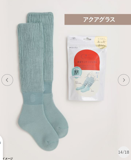 (圖:靴下の岡本公式オンラインショップ) (圖:靴下の岡本公式オンラインショップ)