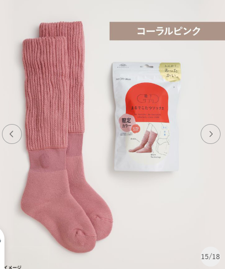(圖:靴下の岡本公式オンラインショップ) (圖:靴下の岡本公式オンラインショップ)