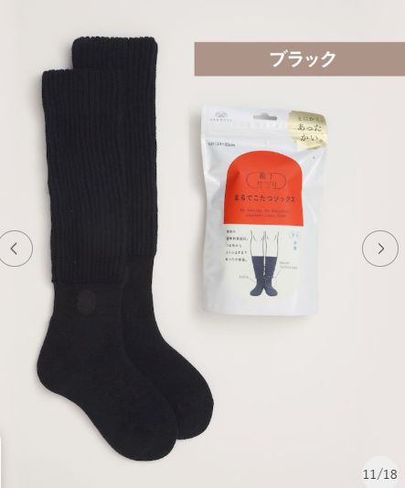 (圖:靴下の岡本公式オンラインショップ) (圖:靴下の岡本公式オンラインショップ)