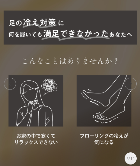 (圖:靴下の岡本公式オンラインショップ) (圖:靴下の岡本公式オンラインショップ)