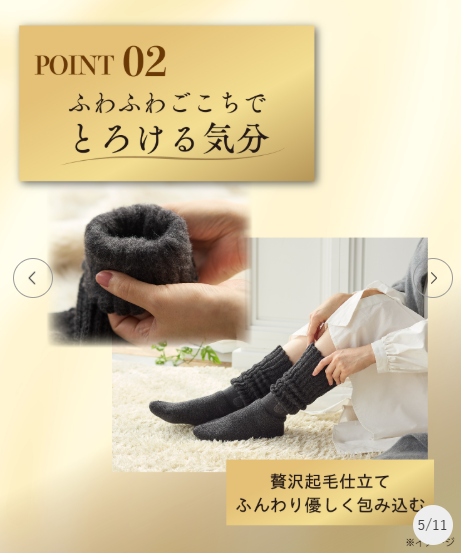 (圖:靴下の岡本公式オンラインショップ) (圖:靴下の岡本公式オンラインショップ)