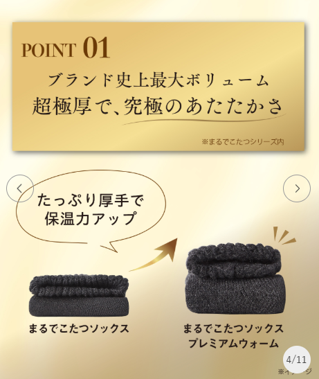 (圖:靴下の岡本公式オンラインショップ) (圖:靴下の岡本公式オンラインショップ)