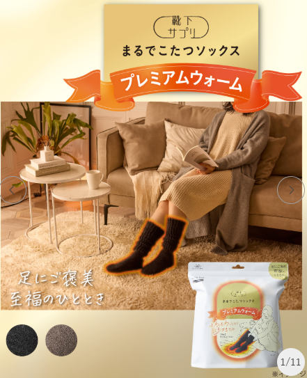 (圖:靴下の岡本公式オンラインショップ) (圖:靴下の岡本公式オンラインショップ)