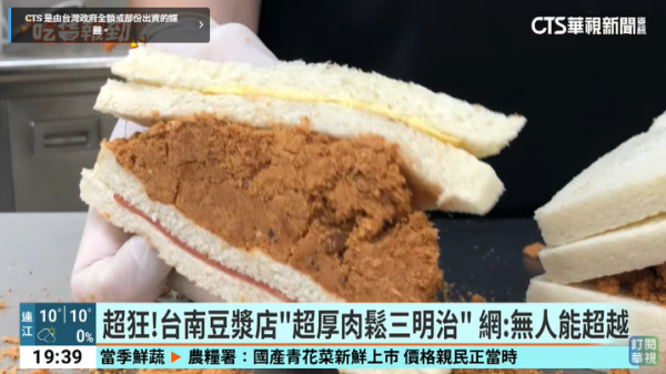 圖片來源：台灣華視新聞