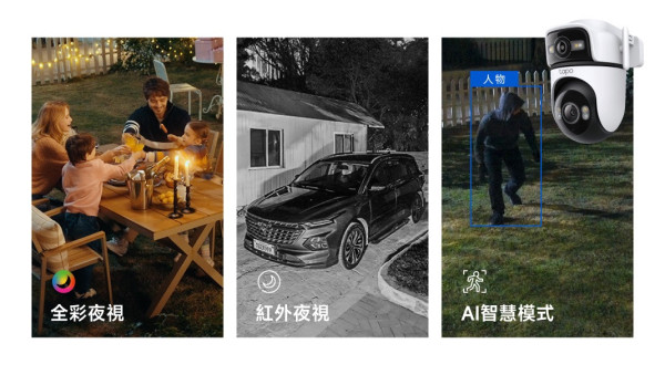 【CES 2026】Wi-Fi 7 剛換又要升級？ TP-Link 震撼發布 Wi-Fi 8 技術！ 「穿牆力」與「低延遲」完勝舊代【附推出時間】