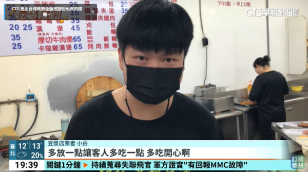 圖片來源：台灣華視新聞