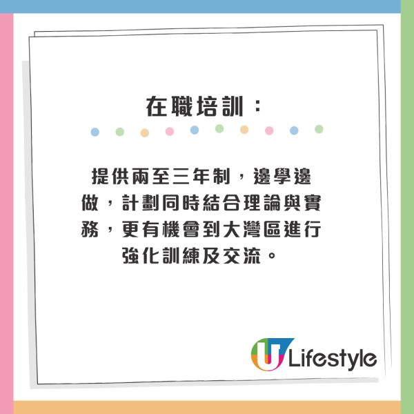 機電工程署見習技術員｜七大行業邊學邊做！起薪點15K兼有12萬津貼！符合2條件申請得