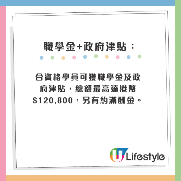 機電工程署見習技術員｜七大行業邊學邊做！起薪點15K兼有12萬津貼！符合2條件申請得