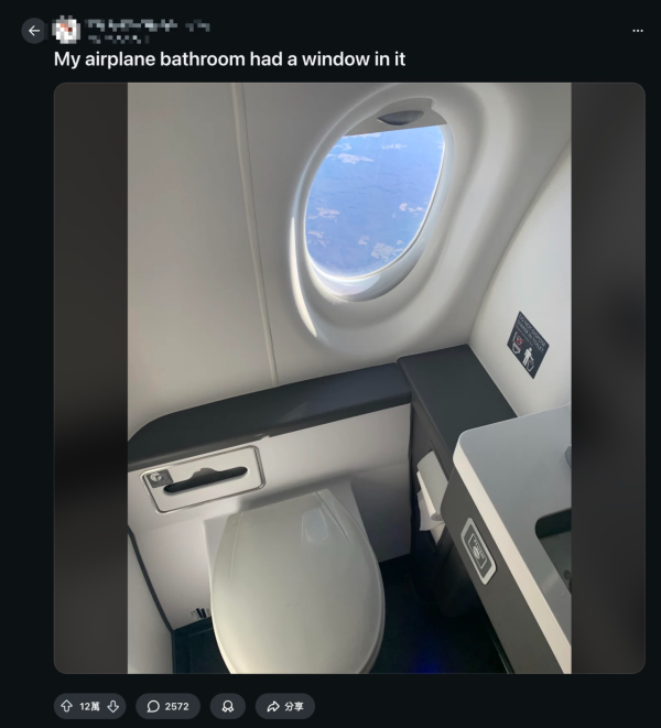 女子投訴頭等艙廁所有窗恐被偷窺？空姐一句神回覆網民笑爆 兼揭飛機洗手間5大隱藏秘密 