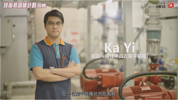 機電工程署見習技術員｜七大行業邊學邊做！起薪點15K兼有12萬津貼！符合2條件申請得