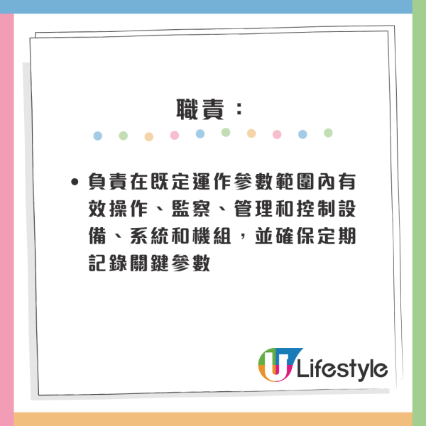 機電工程署見習技術員｜七大行業邊學邊做！起薪點15K兼有12萬津貼！符合2條件申請得