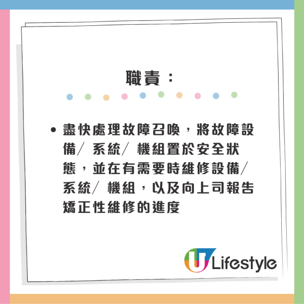 機電工程署見習技術員｜七大行業邊學邊做！起薪點15K兼有12萬津貼！符合2條件申請得