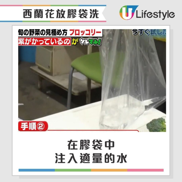西蘭花有蟲洗極都有?網民驚見西蘭花藏35條蟲 專家教3招洗走藏匿蟲卵