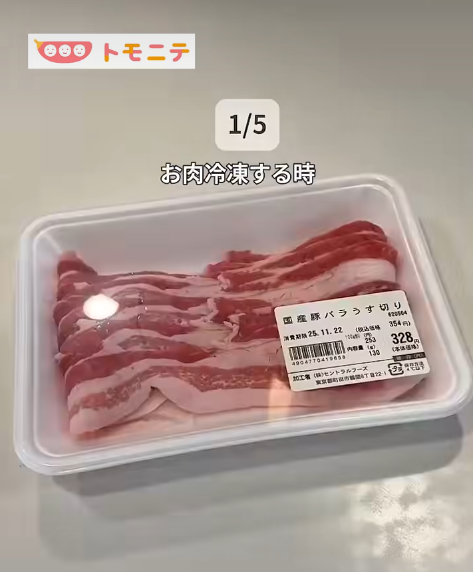 暖貼都要行埋一邊?日本瘋傳「錫紙保暖法」5大隱藏神技!放入鞋底體溫激升8度